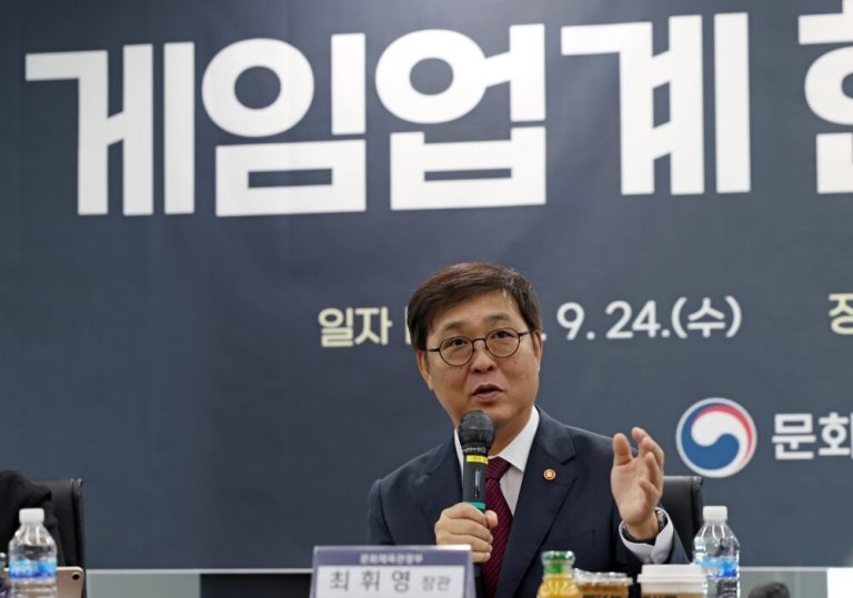 MCST Allocates New 6 Billion Won to Support ‘AAA Game’ Production